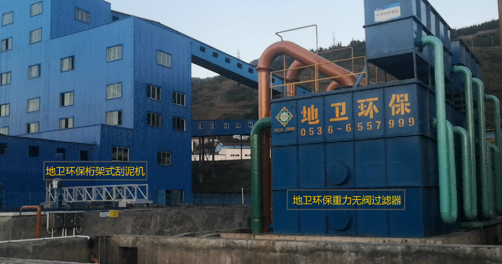 山東地衛環保重力無閥過濾器：一體化凈水，低碳運維的水處理設備